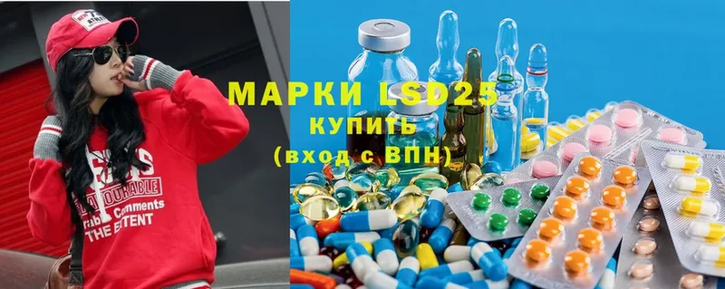 LSD-25 экстази ecstasy  купить наркотики сайты  Кинешма 